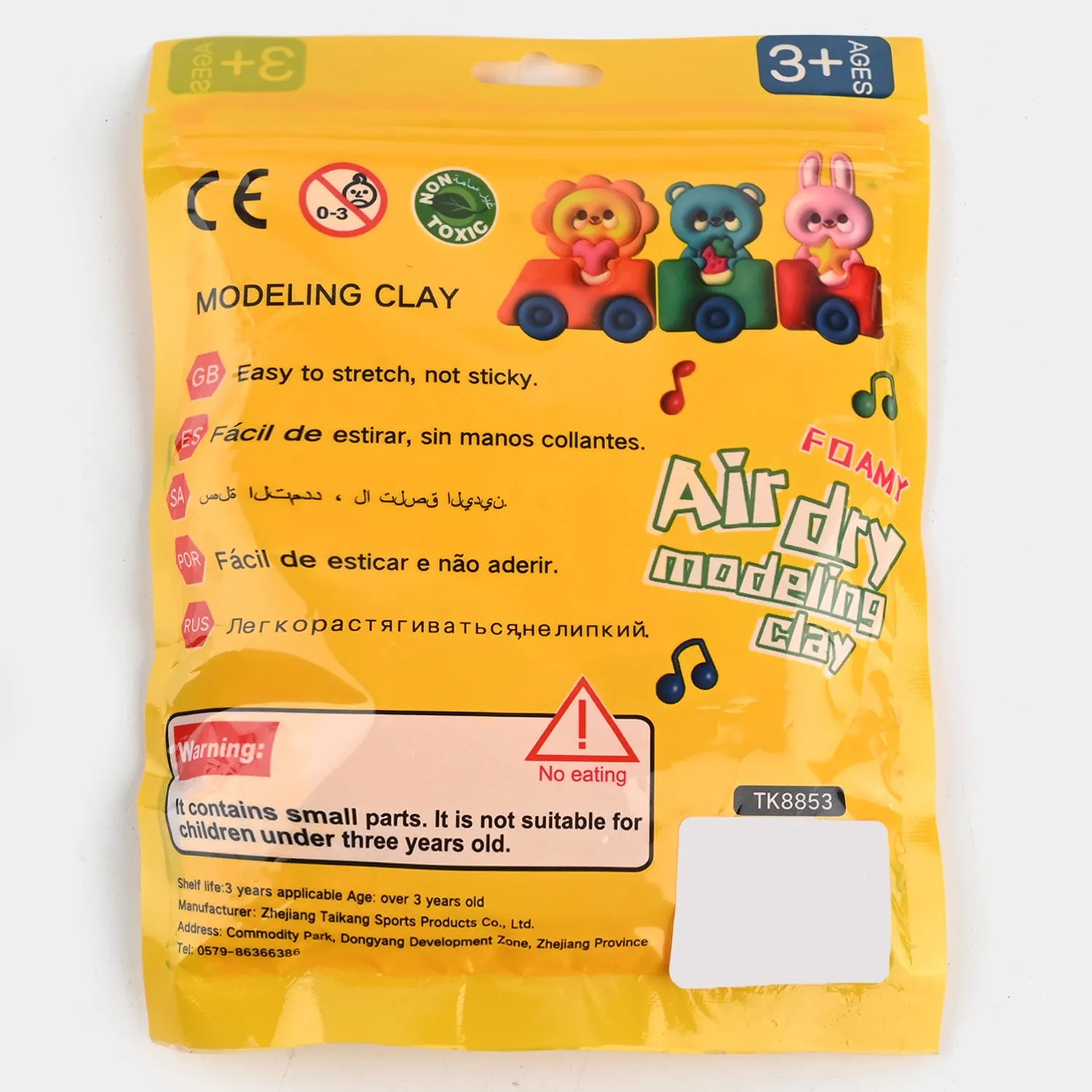 Air Dry Modeling Clay | 60G