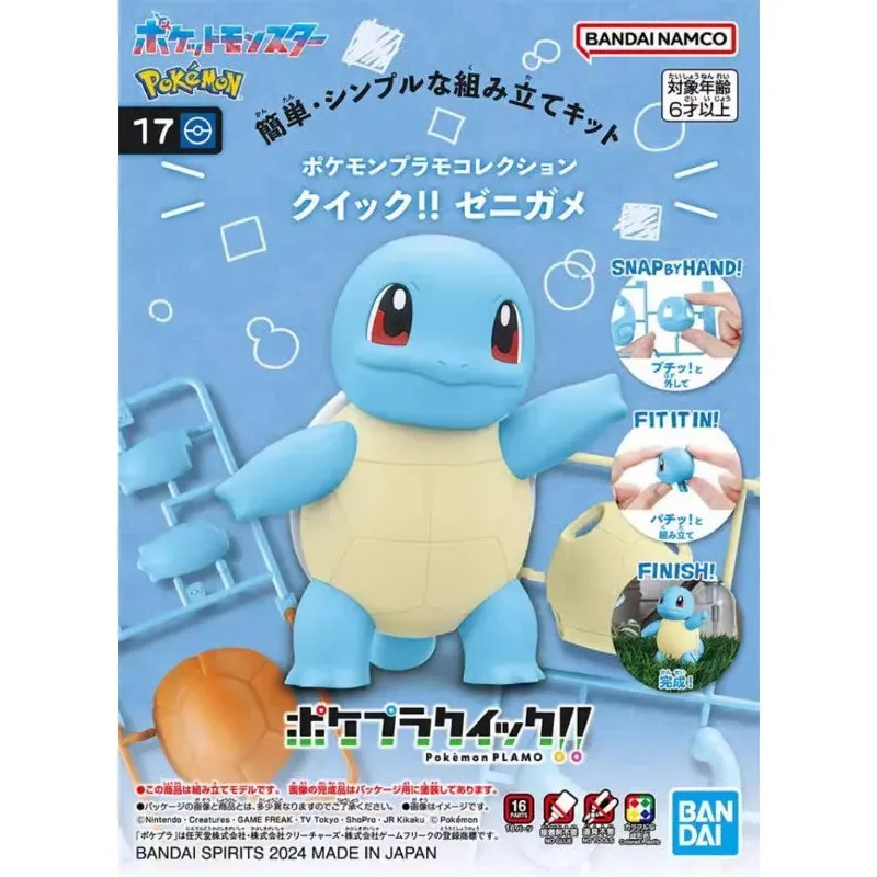 Bandai Original Pokemon Anime Squirrel Action Figure Quick Assemble 17 Toys