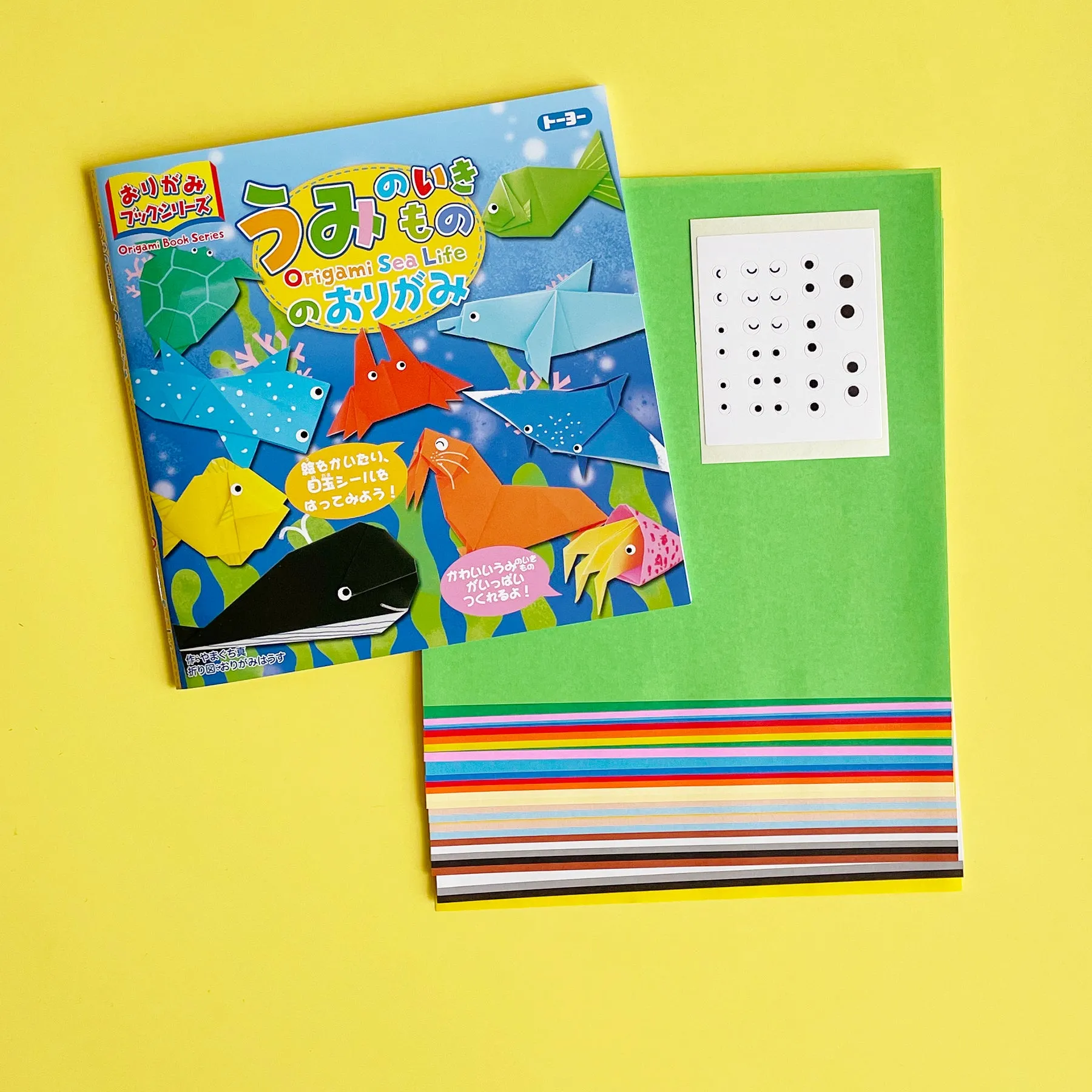 Sea Life Origami Kit